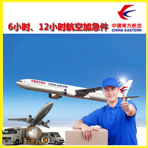 长春龙嘉空运公司公司谈空运的四大作用是什么